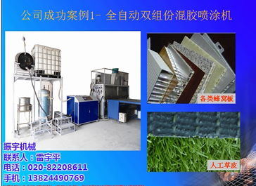 振宇機械 專業防水噴涂機廠家的環保機械制造之路